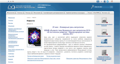 Desktop Screenshot of belgim.by